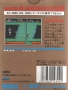 Sega  Master System  -  Tri Formation (Mark III) (Back)